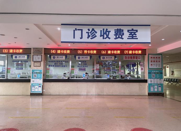 锻金医保个人现金支付和个人账户支付：老司机教你如何灵活用好这笔钱