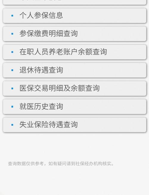 锻金人过世医保卡里的钱取出流程，手把手教你搞定继承难题