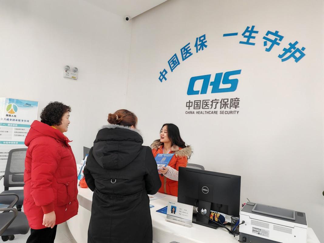 居民正在社区办理医保业务