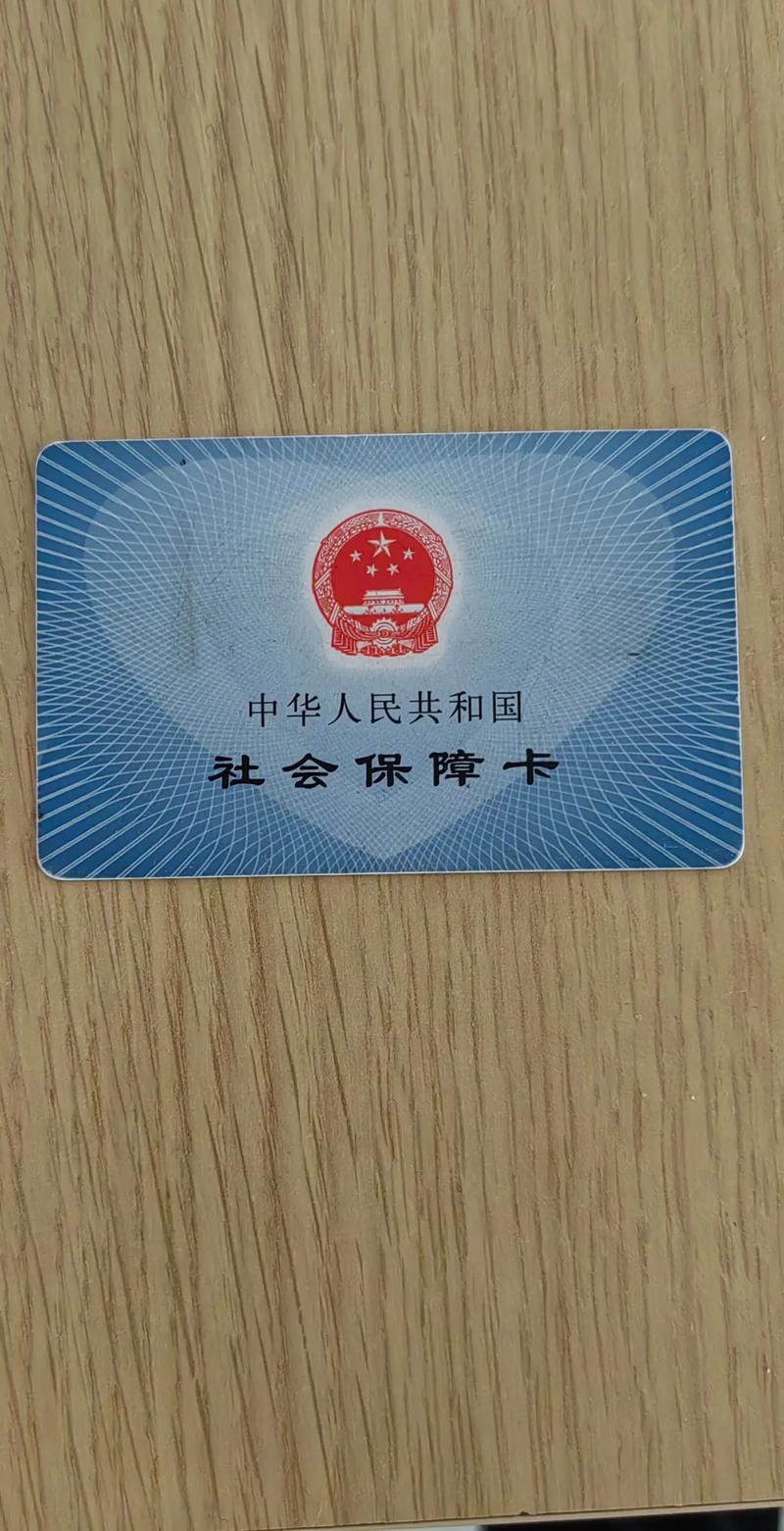 锻金医保卡过期了去哪里更换？老司机教你避开这些坑，省心又省力