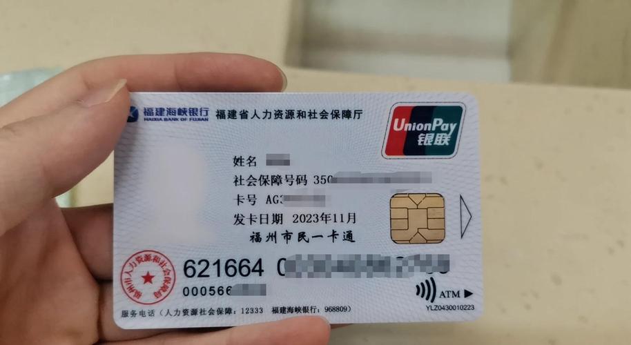 锻金医保换现金新政策解读：电子医保卡提取全攻略，小白必看！