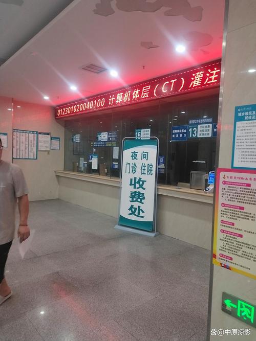 锻金医保卡怎么提现到微信零钱里？手把手教你合规操作全流程