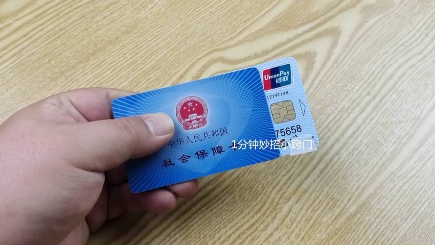 锻金更换医保卡需要什么手续吗？小白必看的详细指南