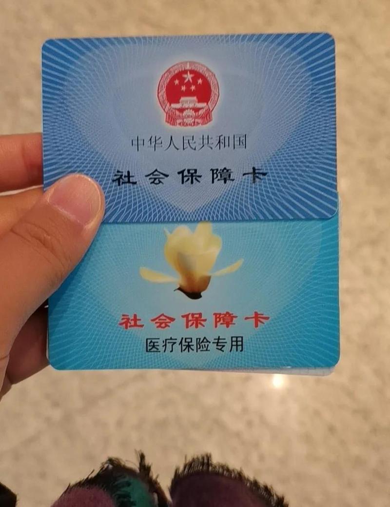 锻金医保卡十年到期不更换，还能继续使用吗？
