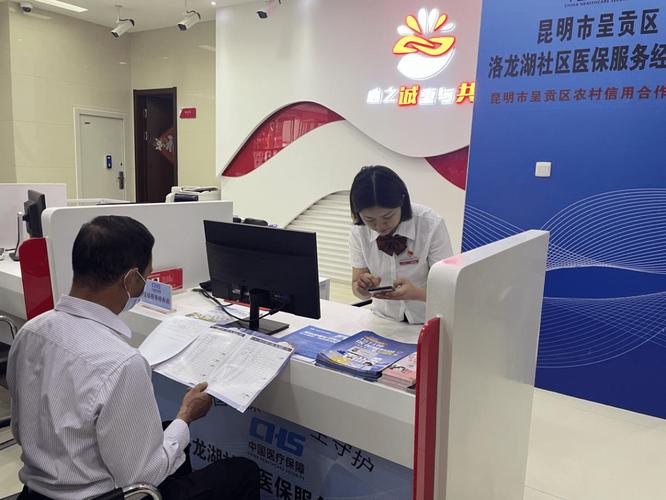 锻金昆明医保卡套现联系方式：小白必看的避坑指南